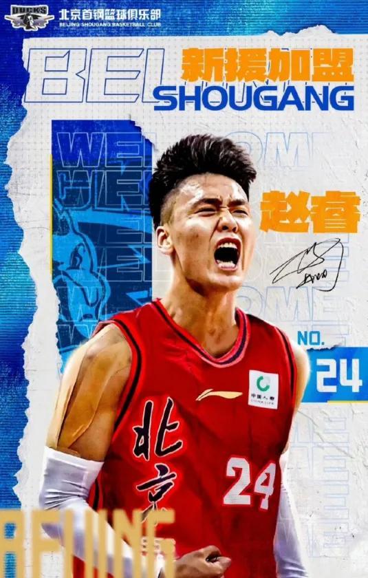 开云娱乐-今年CBA转会市场，比NBA刺激