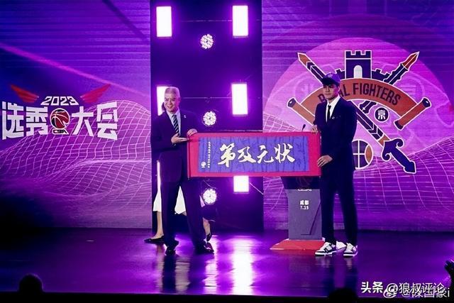 开云APP-北控2年前与宁波交易状元签，随后挑中陈国豪狂赚2千万转会费